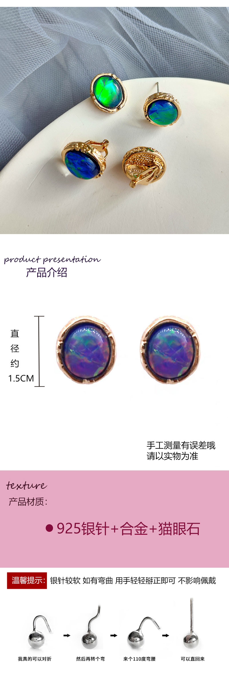 首飾廠家簡約個性星空耳釘