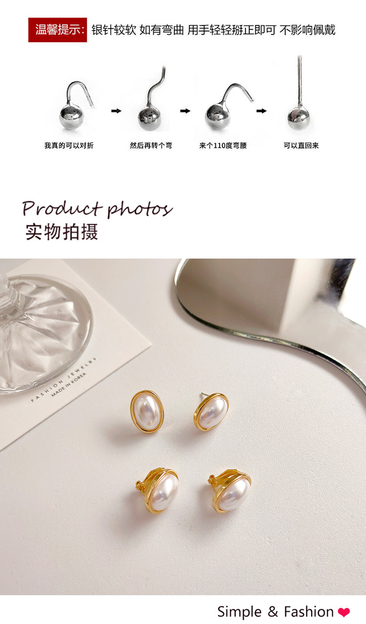 飾品批發(fā)簡約復古珍珠金邊耳環(huán)