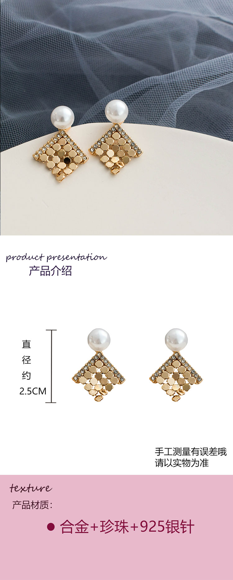 飾品廠簡(jiǎn)約珍珠亮片后掛耳釘