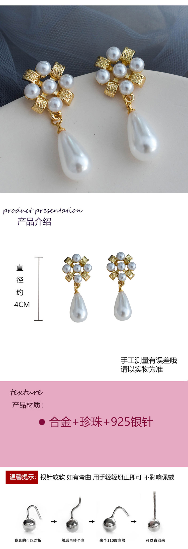 飾品廠家復古港風金屬花朵珍珠耳環(huán)