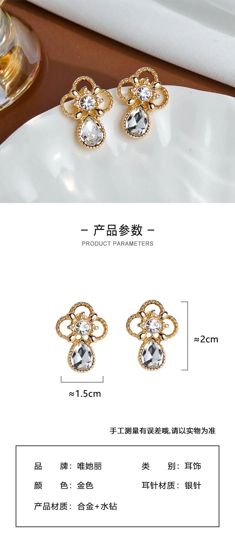 首飾品批發(fā)簡(jiǎn)約水滴寶石耳環(huán)
