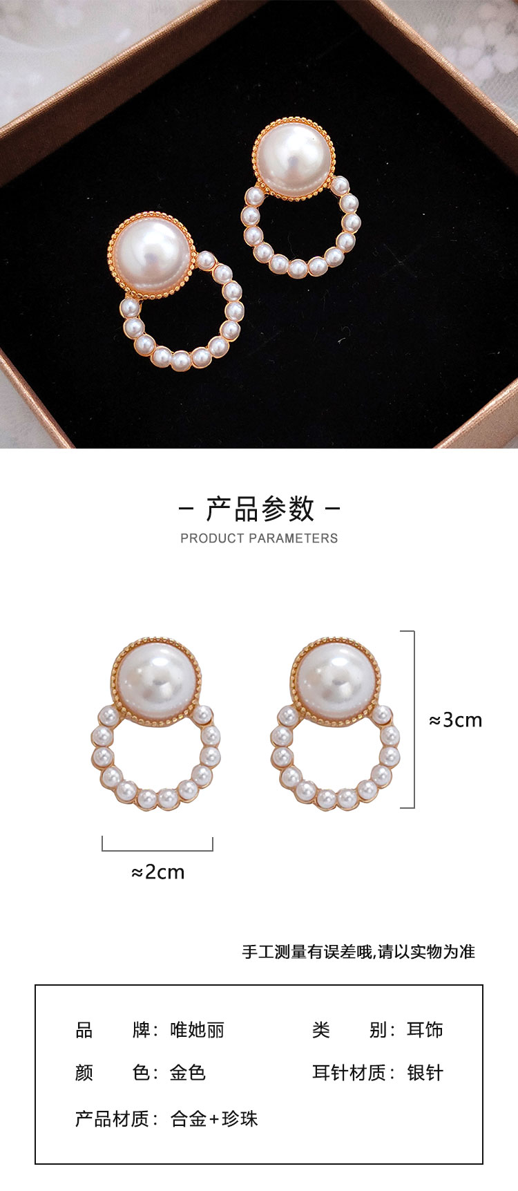 首飾品批發(fā)復(fù)古港風(fēng)珍珠耳環(huán)