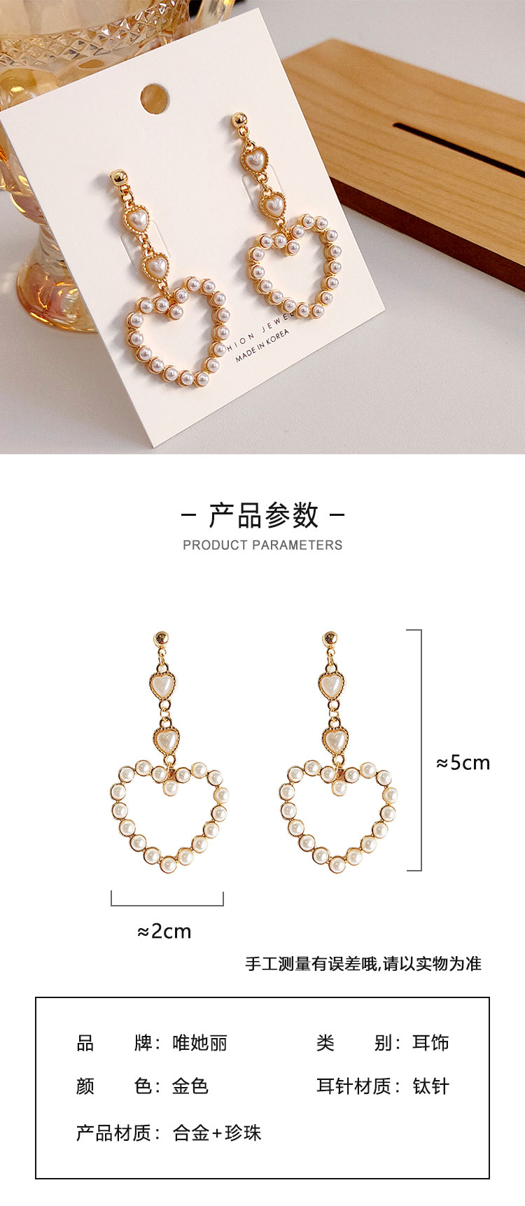首飾工廠復(fù)古愛心珍珠耳環(huán)