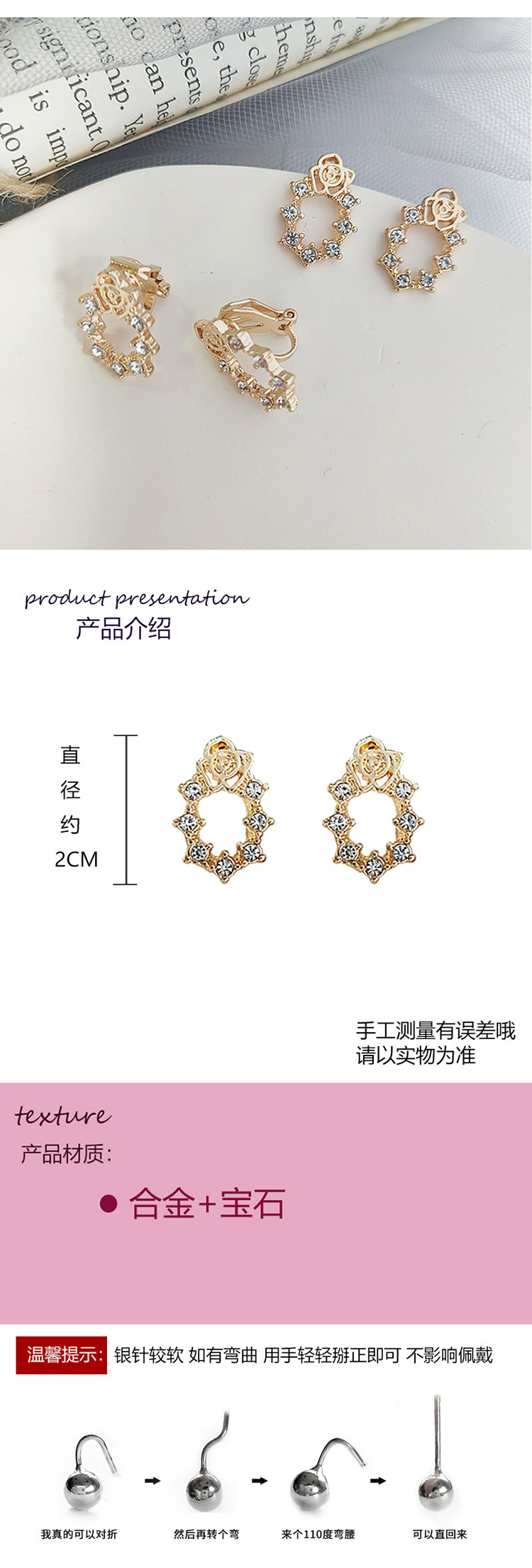 飾品批發(fā)簡約花朵鑲鉆耳釘