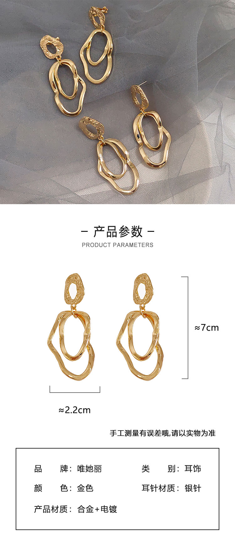 飾品工廠簡(jiǎn)約幾何不規(guī)則金屬耳釘