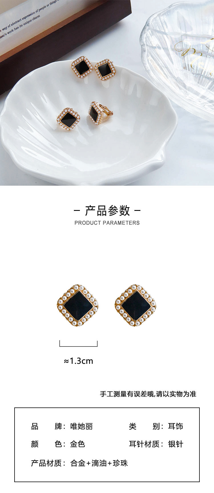 飾品批發(fā)廠(chǎng)家復(fù)古優(yōu)雅方形珍珠耳環(huán)