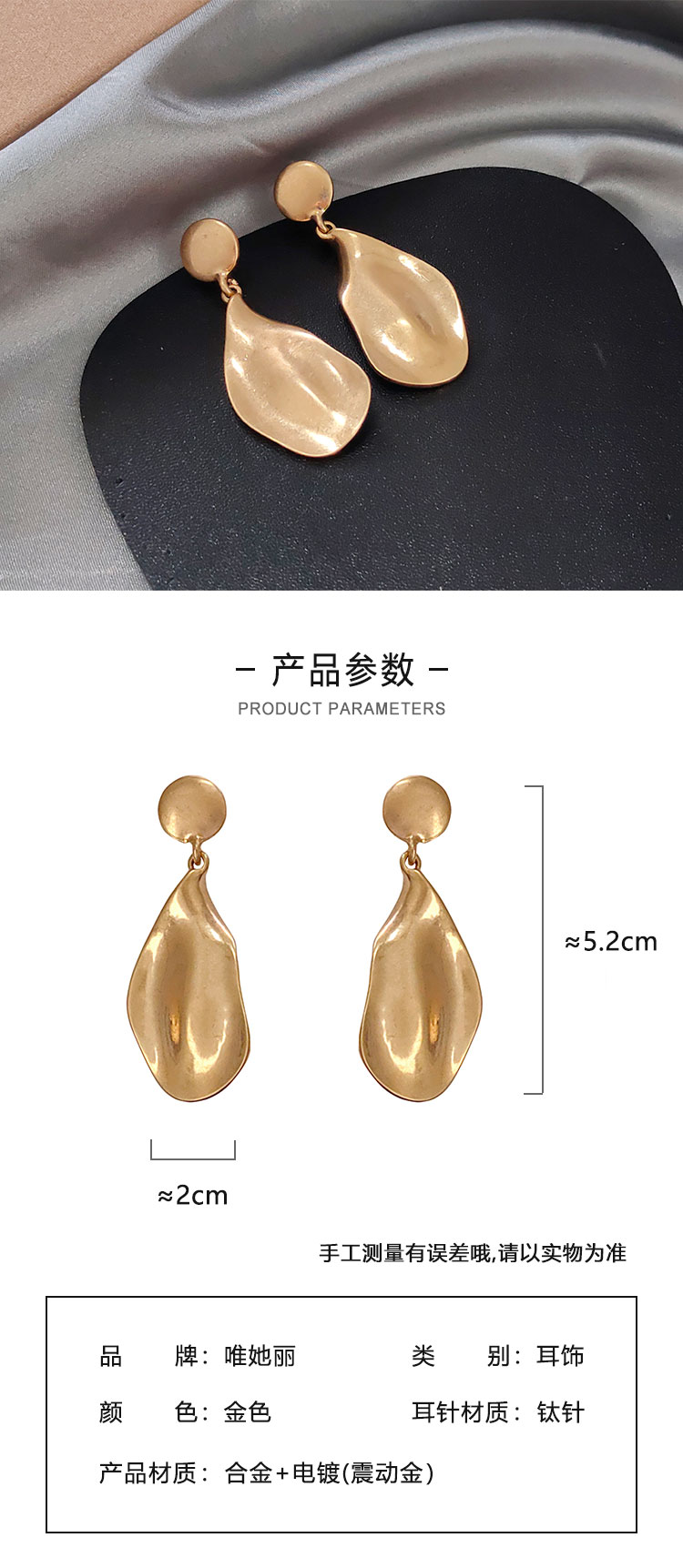 飾品廠家歐美簡(jiǎn)約大氣金色耳環(huán)