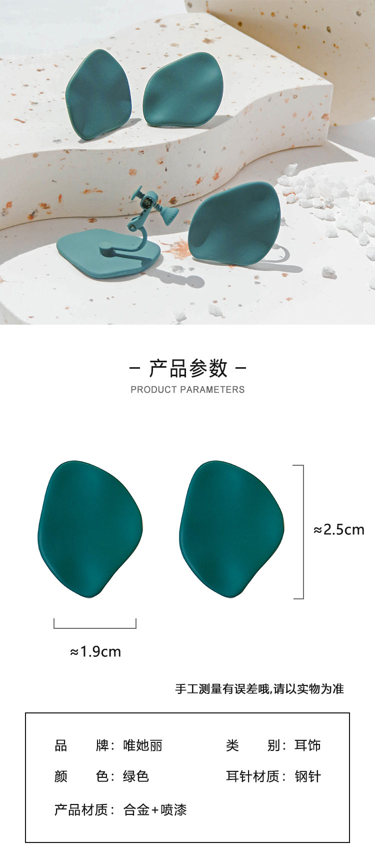 首飾批發(fā)簡約氣質(zhì)綠色烤漆耳環(huán)