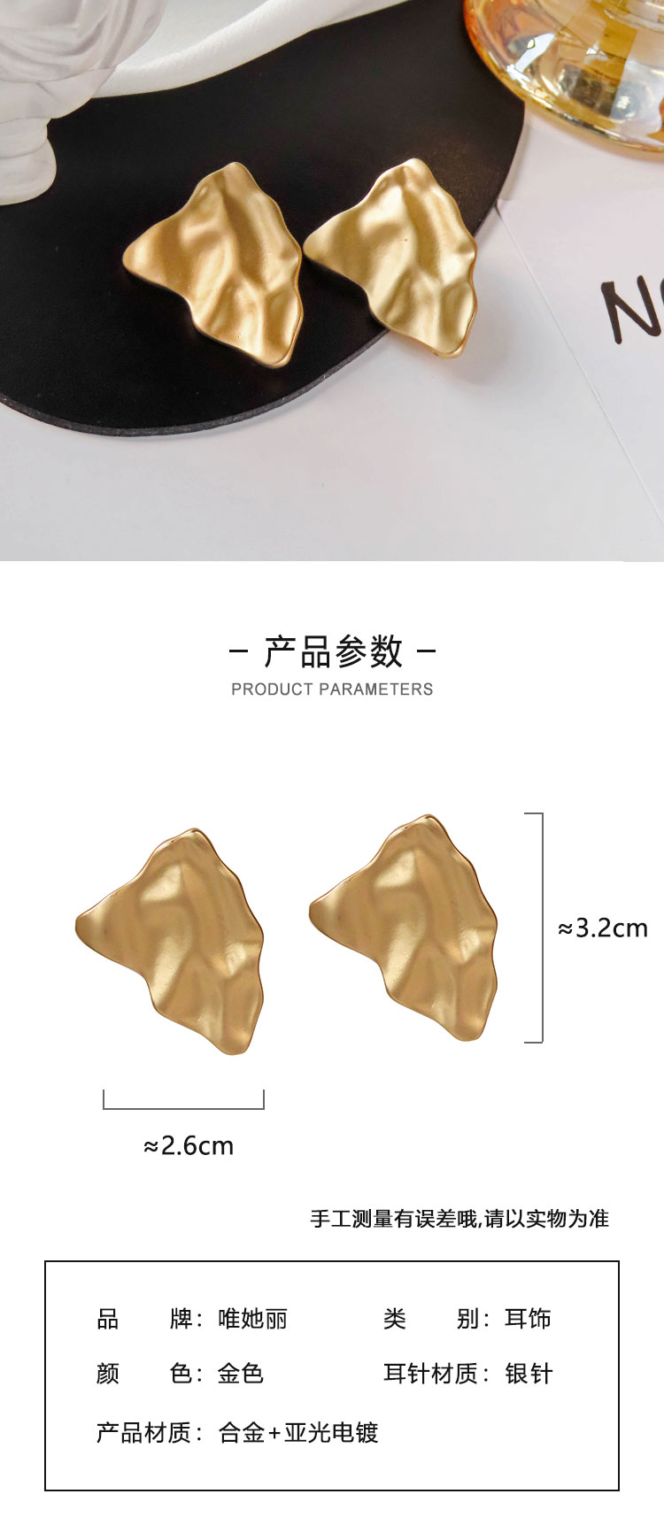 首飾品批發(fā)個(gè)性不規(guī)則設(shè)計(jì)感耳釘