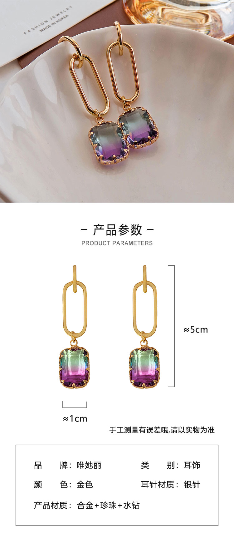 首飾批發(fā)復(fù)古幾何長款玻璃耳環(huán)