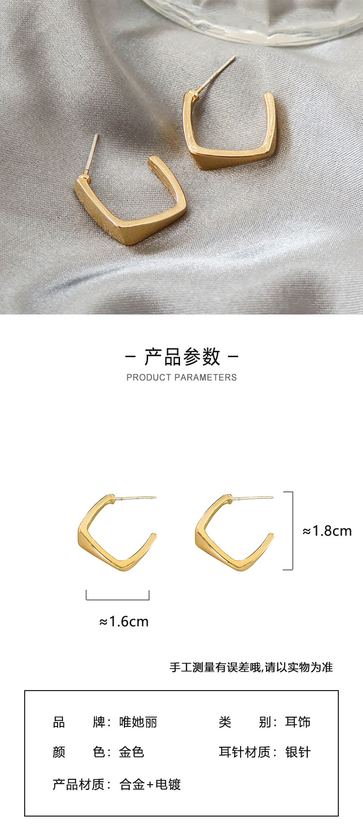 首飾工廠歐美簡約創(chuàng)意c字耳環(huán)