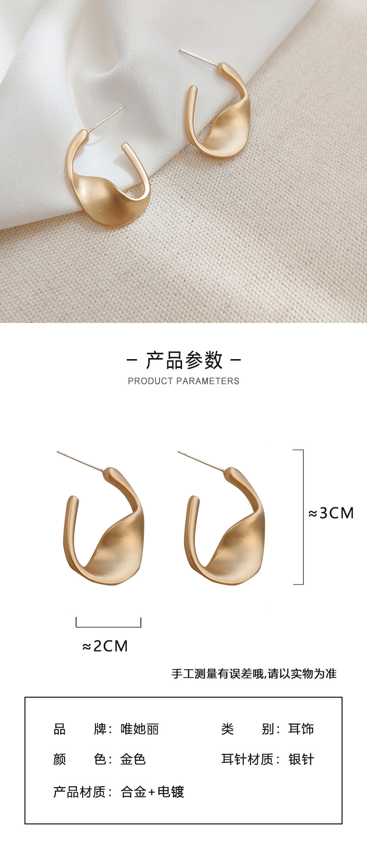 珠寶廠家個性通勤金屬感耳釘