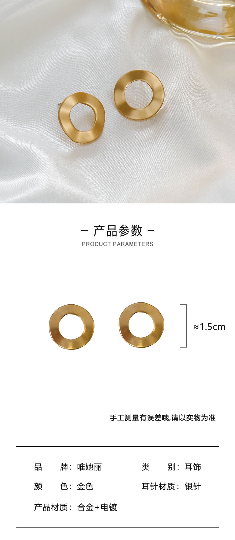 飾品廠簡(jiǎn)約金屬鏤空?qǐng)A圈耳釘
