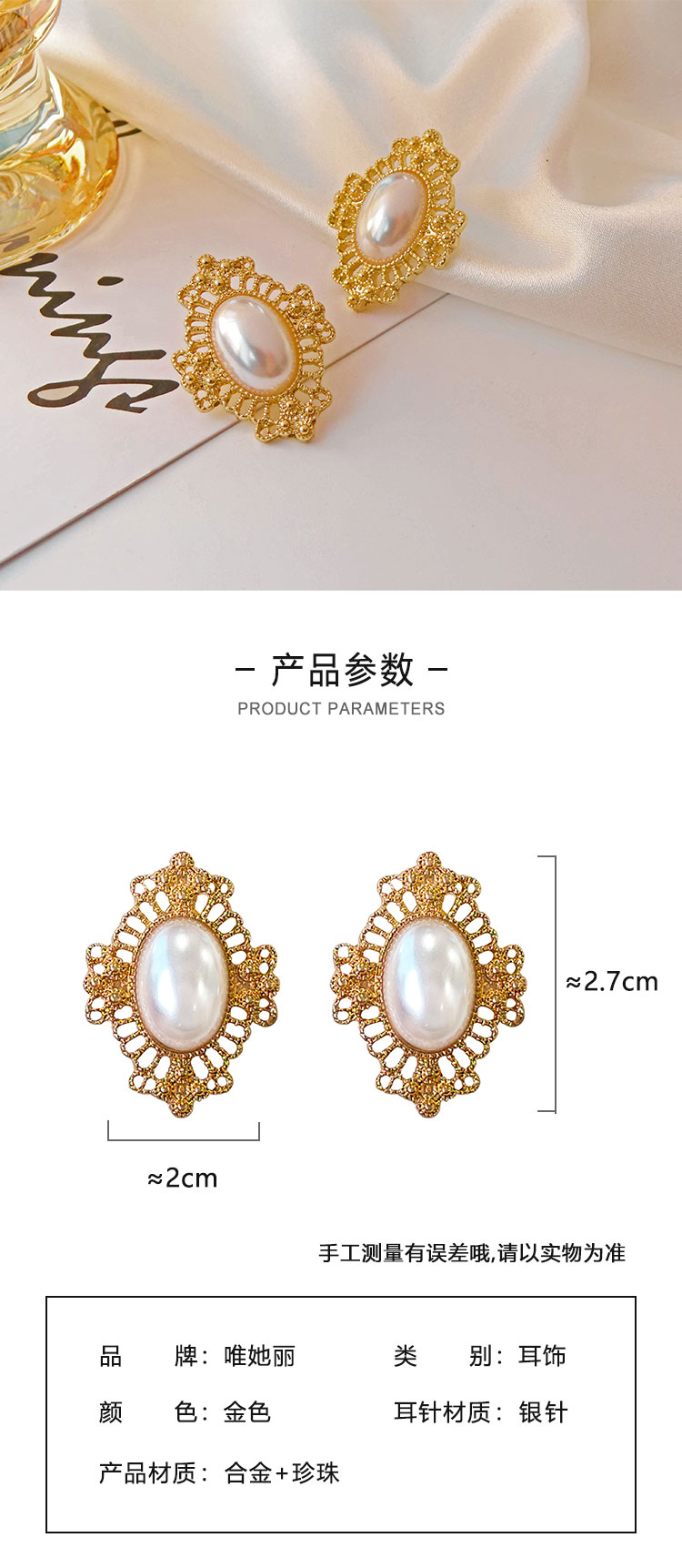 飾品批發(fā)復(fù)古巴洛克仿珍珠耳環(huán)