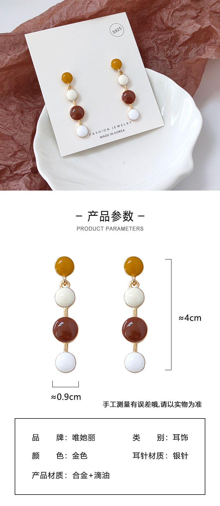 首飾廠拼色圓圈滴油糖果色耳釘