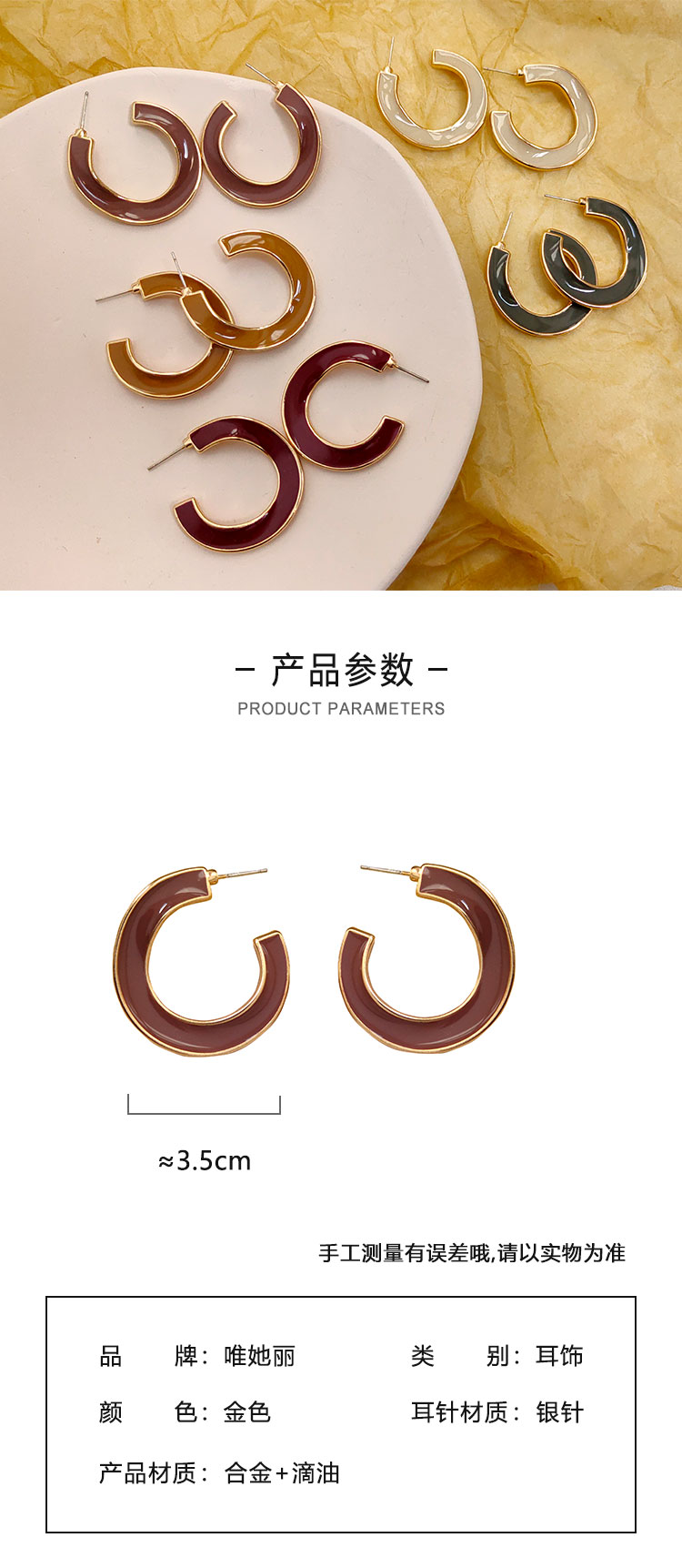 珠寶廠家多色簡約滴油C字圈耳釘
