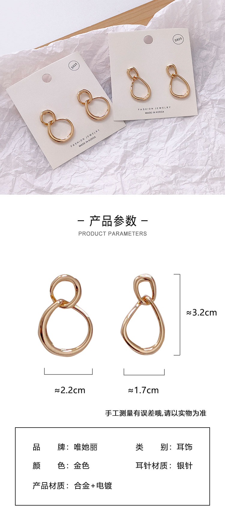 幾何圓圈合金耳環(huán)飾品批發(fā)