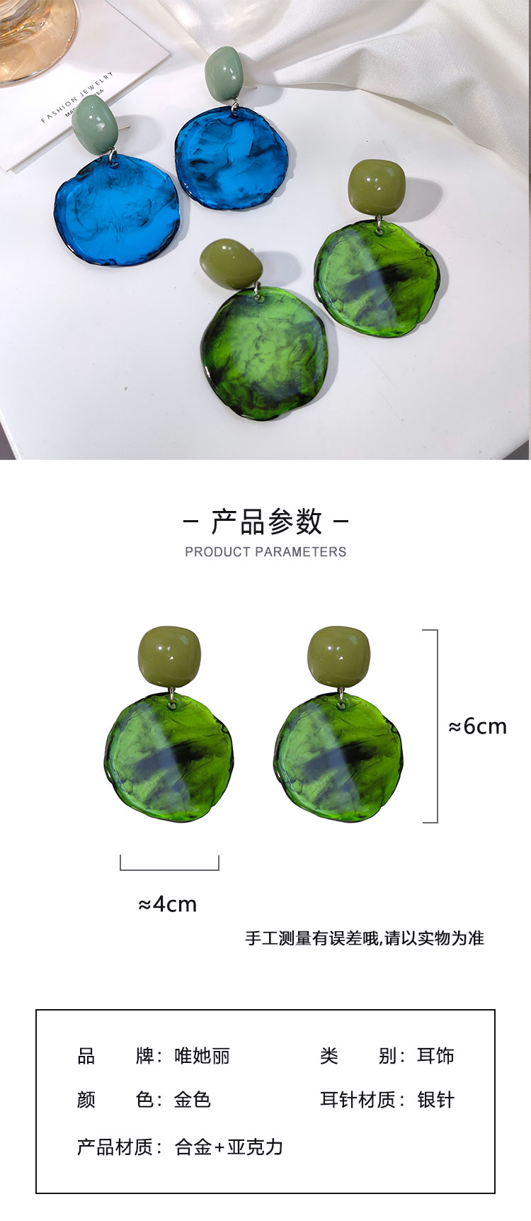 首飾工廠簡約復古亞克力耳釘