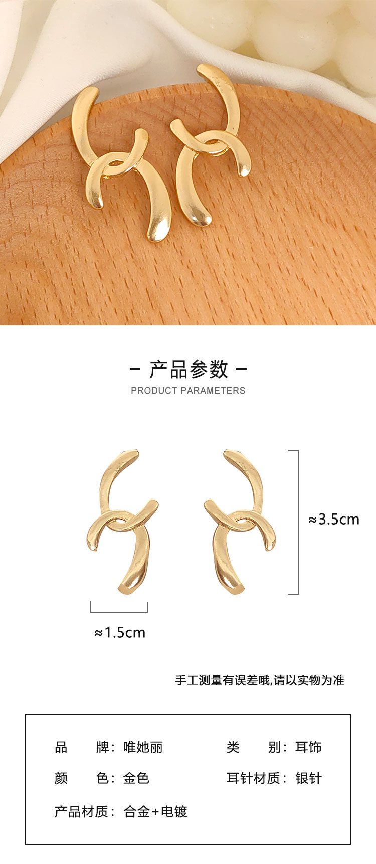 飾品廠(chǎng)不規(guī)則交叉金屬雙c耳釘