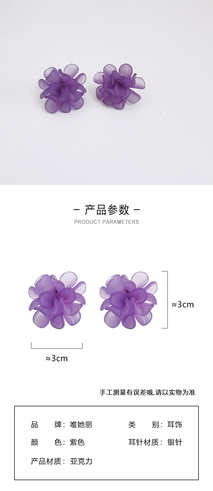 簡約亞克力磨砂花朵耳釘批發(fā)