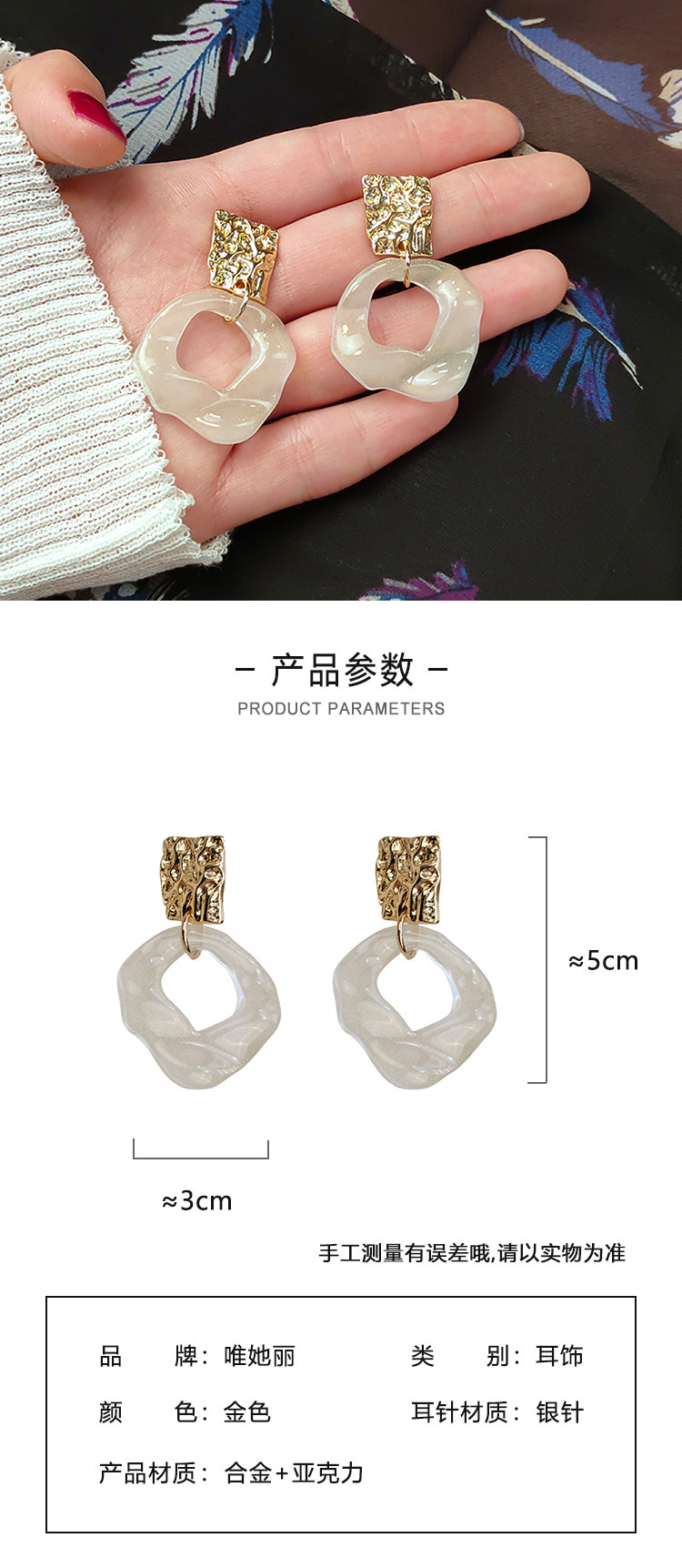 首飾工廠冷淡風(fēng)透明樹(shù)脂耳環(huán)
