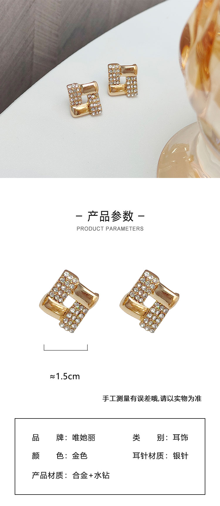 飾品廠簡約幾何方塊耳釘