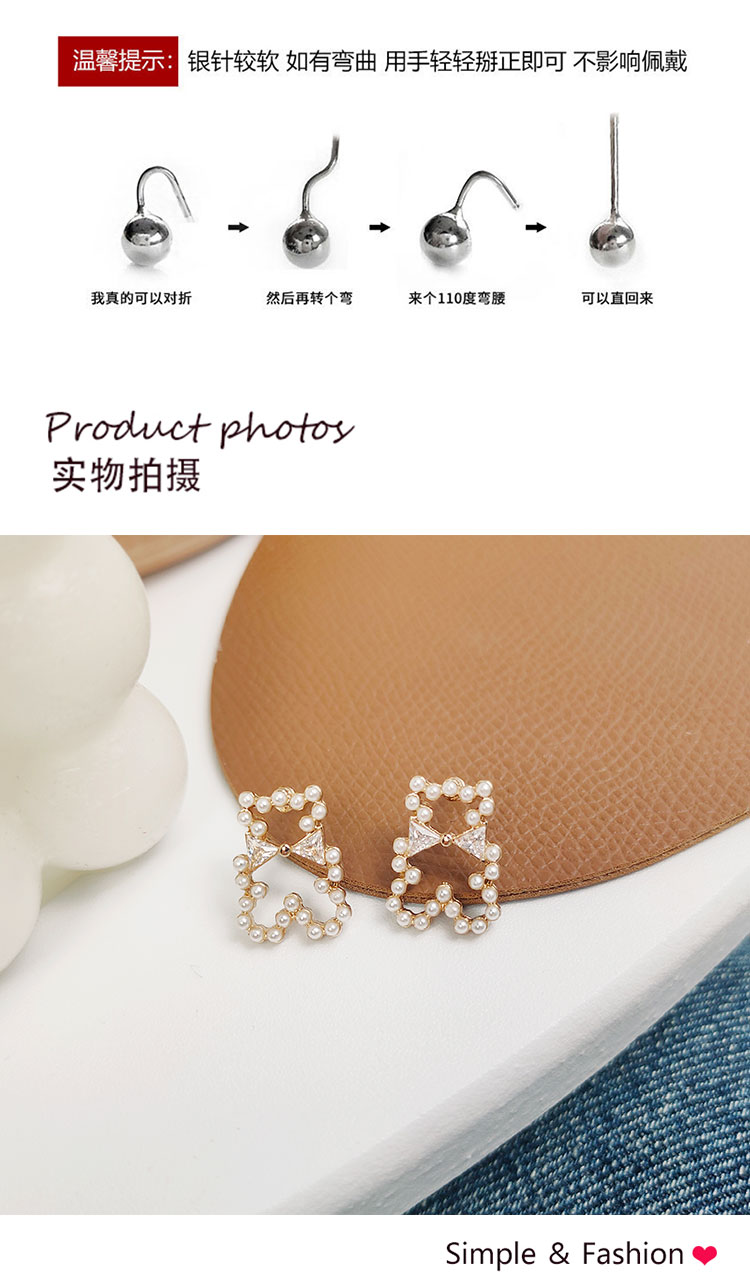 飾品廠可愛小熊珍珠耳釘
