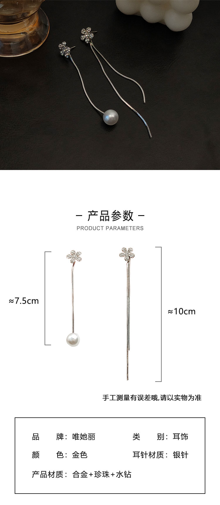 不對(duì)稱(chēng)小花流蘇耳環(huán)批發(fā)