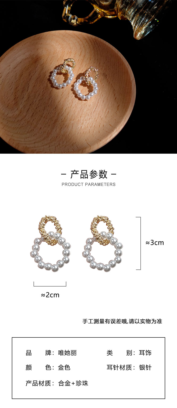 首飾工廠法式復(fù)古珍珠耳環(huán)