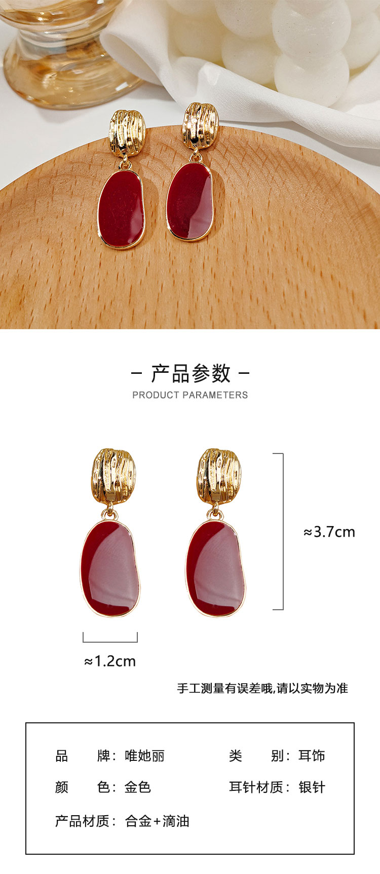 首飾廠家通勤復古紅色滴油耳環(huán)
