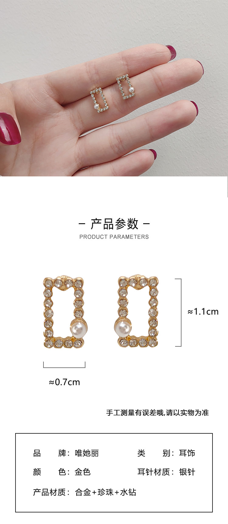 飾品批發(fā)簡(jiǎn)約小巧幾何耳釘
