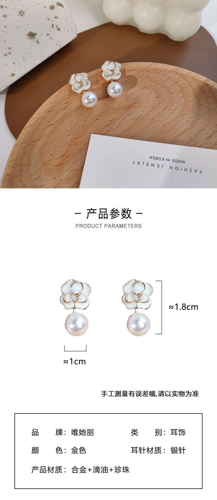 復(fù)古溫柔白色滴油花朵耳釘批發(fā)