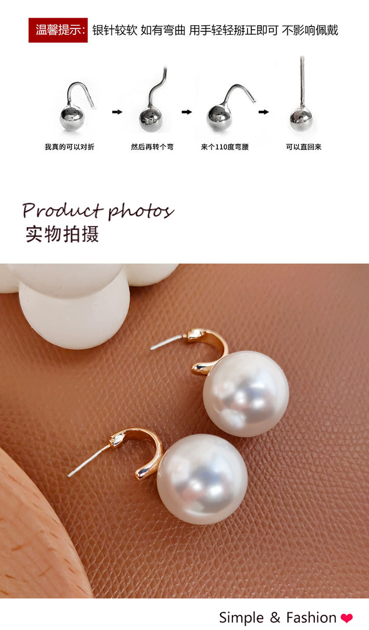 飾品批發(fā)廠家簡(jiǎn)約珍珠耳釘