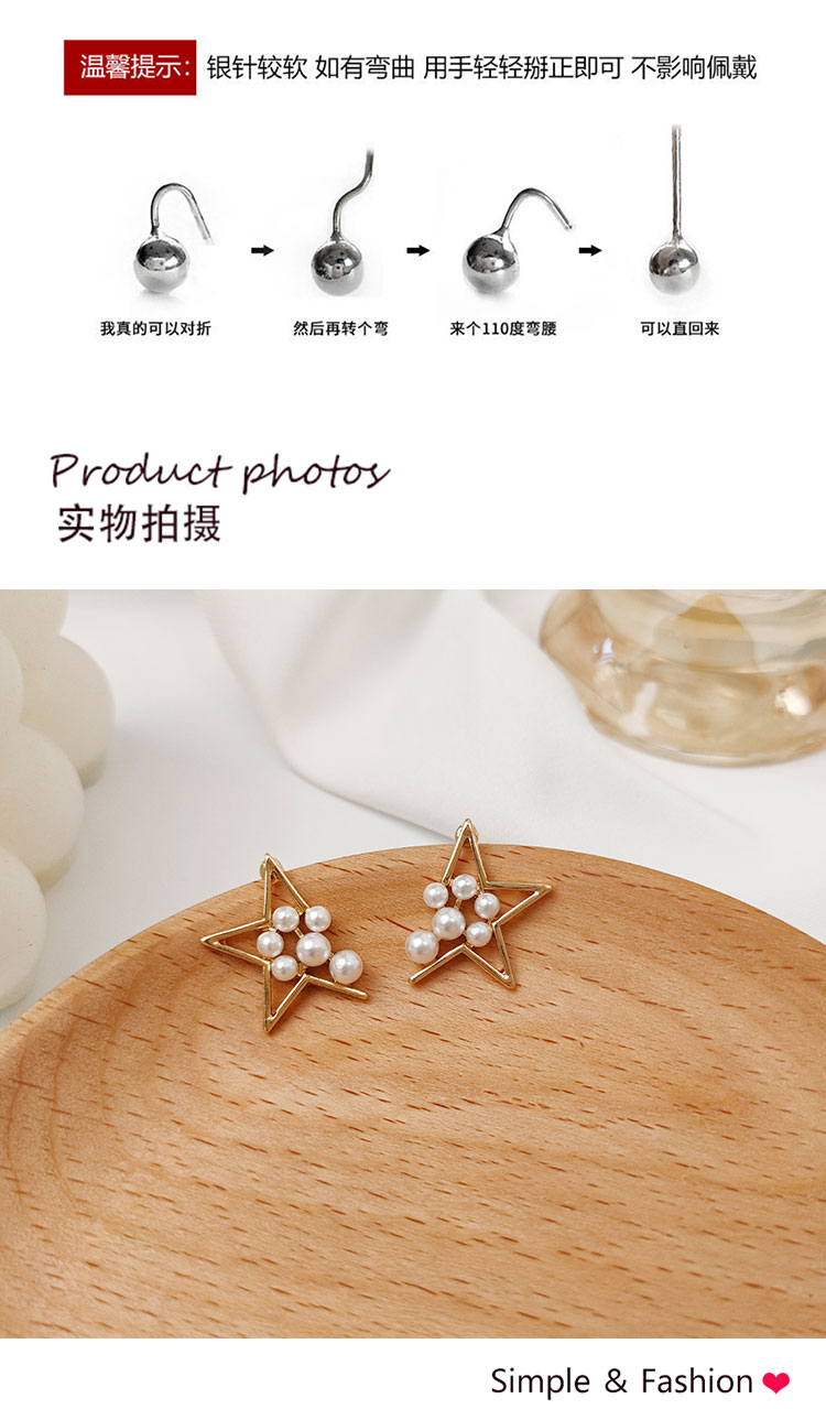 首飾廠家簡(jiǎn)約星星珍珠耳釘