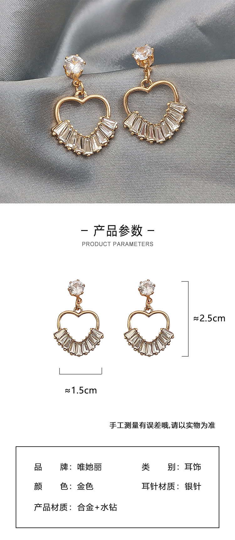 首飾工廠設計感愛心鋯石耳環(huán)