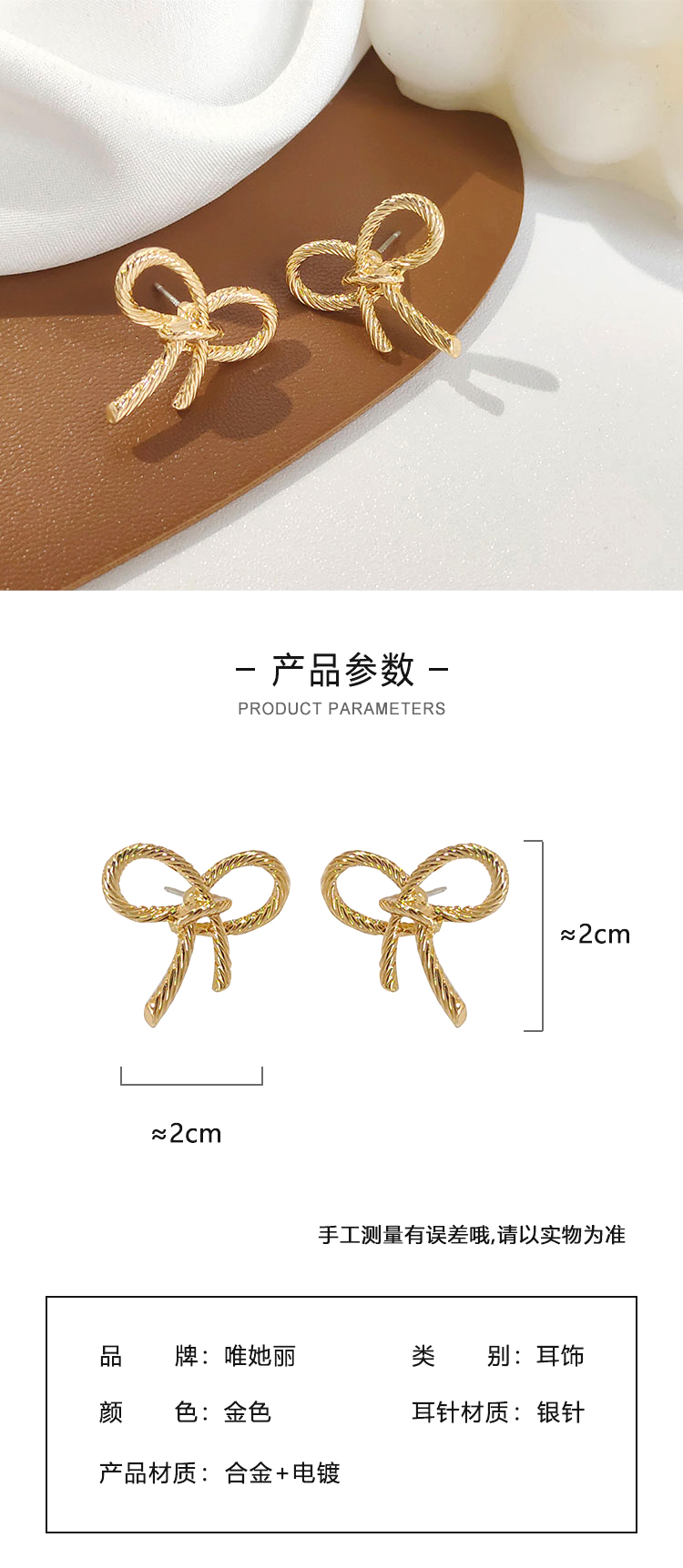 簡約小巧金屬蝴蝶結耳環(huán)批發(fā)