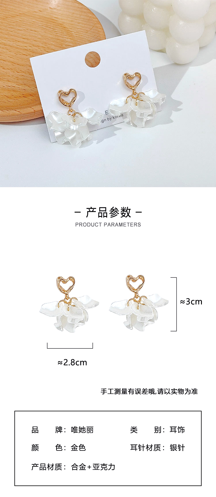 首飾工廠愛(ài)心仿貝殼耳環(huán)