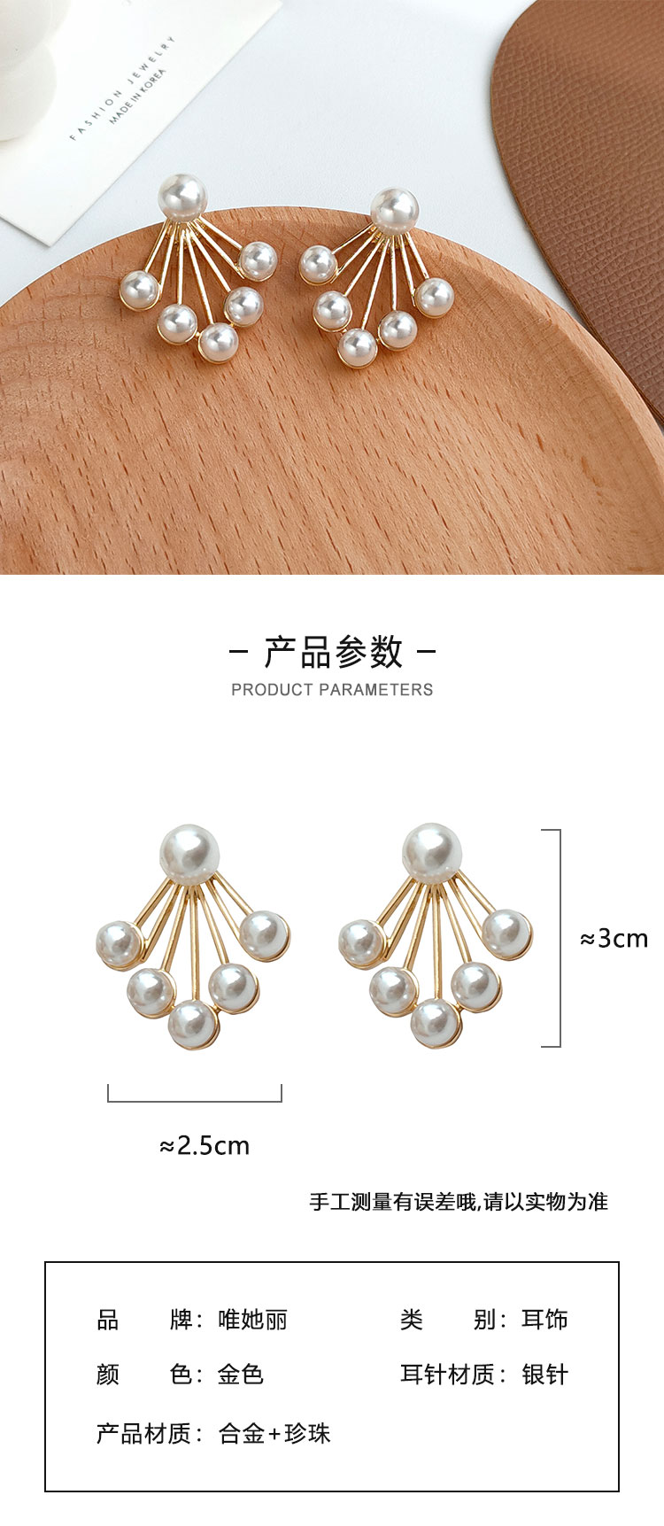 飾品廠簡約一款兩戴珍珠耳環(huán)