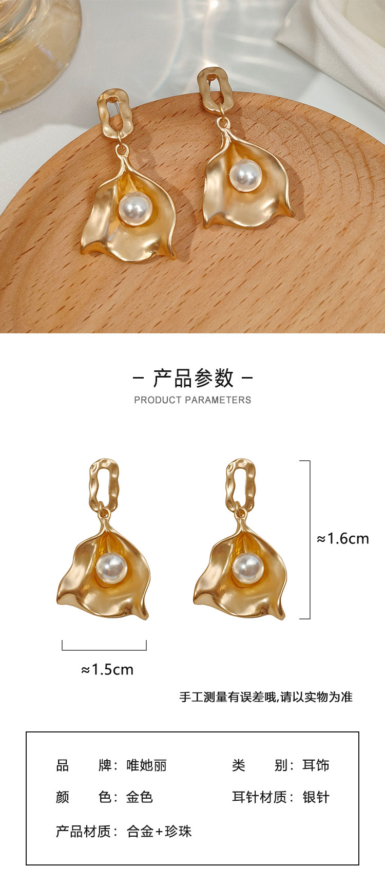 飾品廠家復(fù)古金屬花瓣耳環(huán)