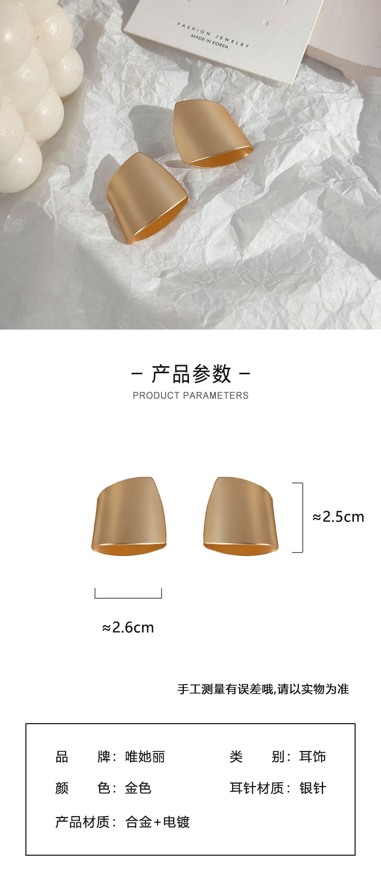 首飾廠簡(jiǎn)約金屬磨砂面耳環(huán)