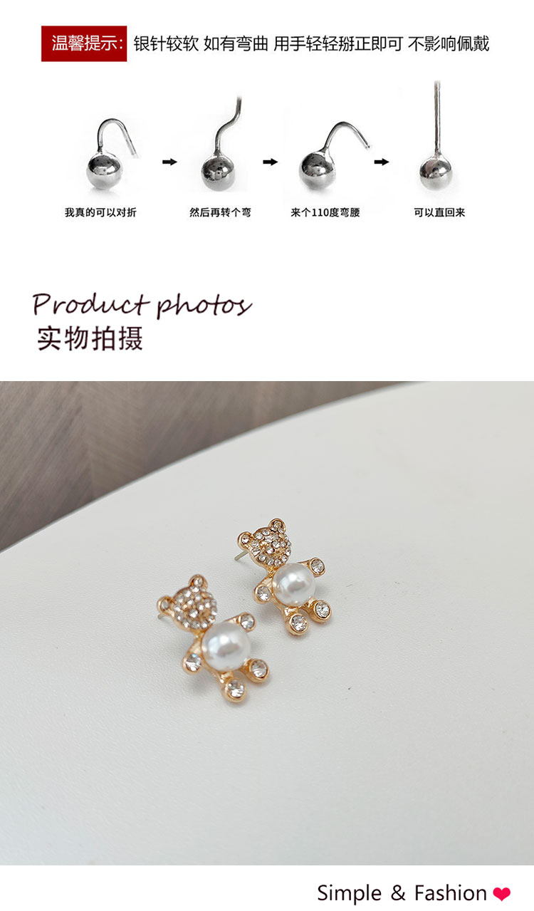 可愛小熊閃鉆珍珠耳釘批發(fā)
