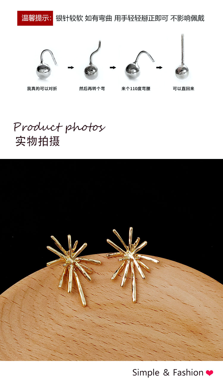 金屬放射形煙花太陽耳釘批發(fā)