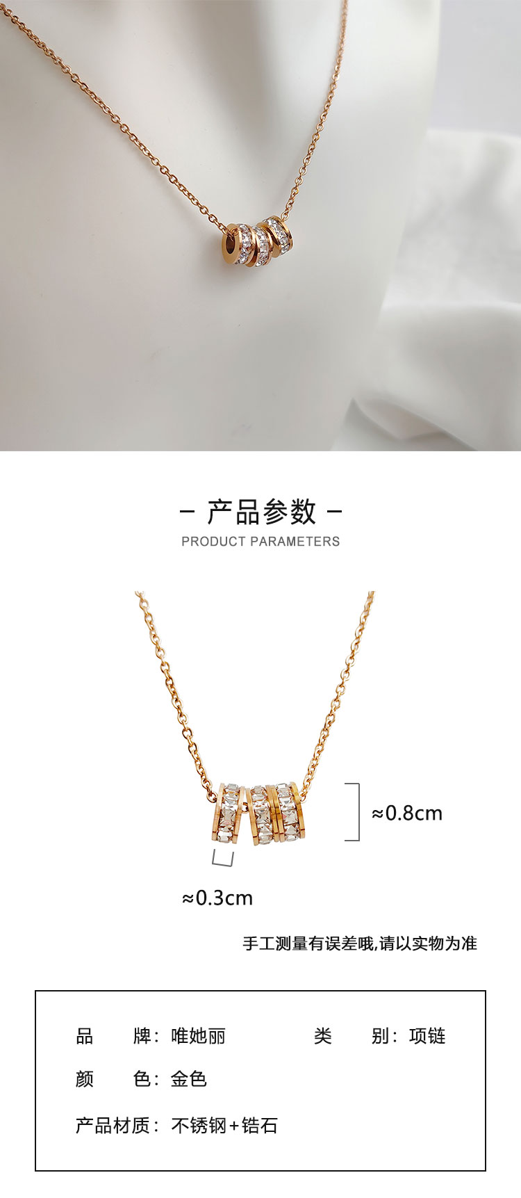 首飾批發(fā)多圈閃鉆小蠻腰項(xiàng)鏈