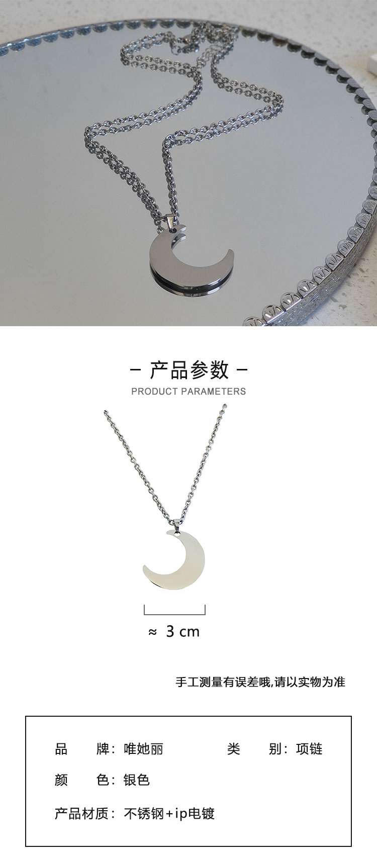 首飾廠家彎彎月亮吊墜項(xiàng)鏈