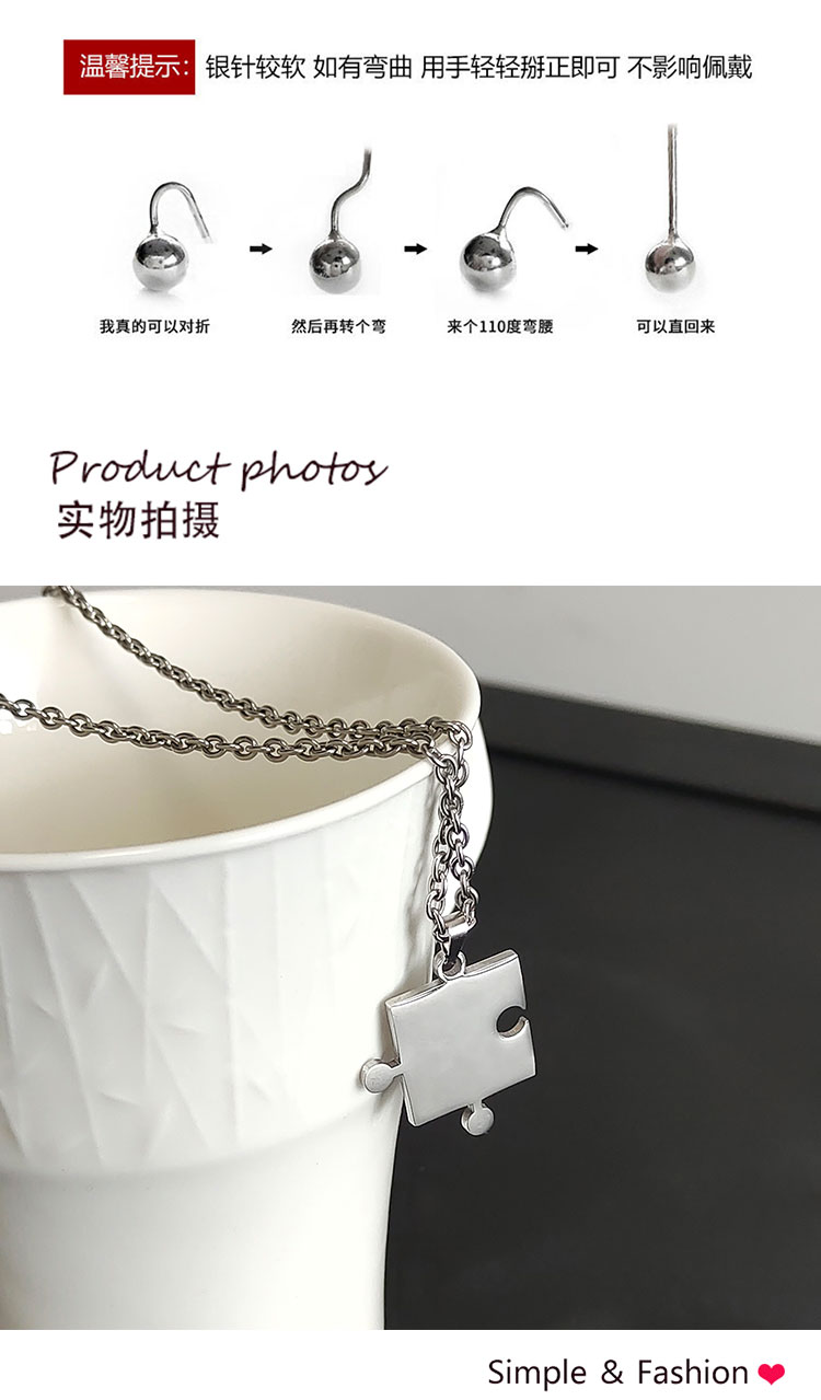 飾品廠家原宿風(fēng)情侶拼圖項(xiàng)鏈