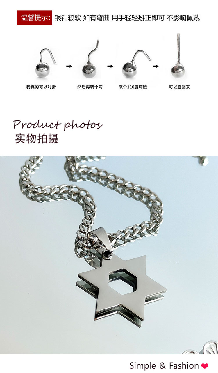 首飾廠(chǎng)家六芒星男士項(xiàng)鏈