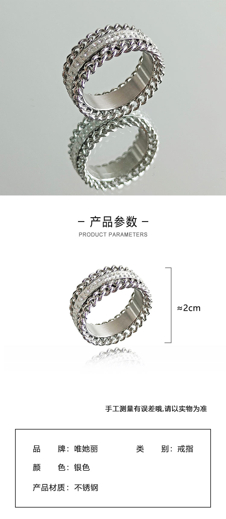 飾品廠家白金鏈條閃鉆指環(huán)