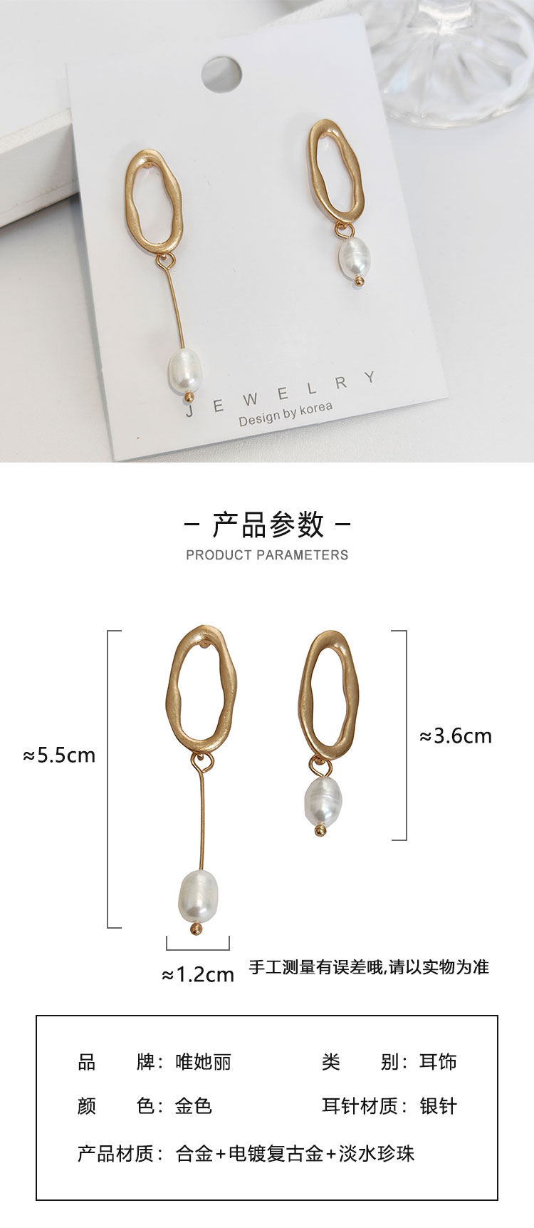 首飾廠復(fù)古啞光金不對稱淡水珍珠耳環(huán)