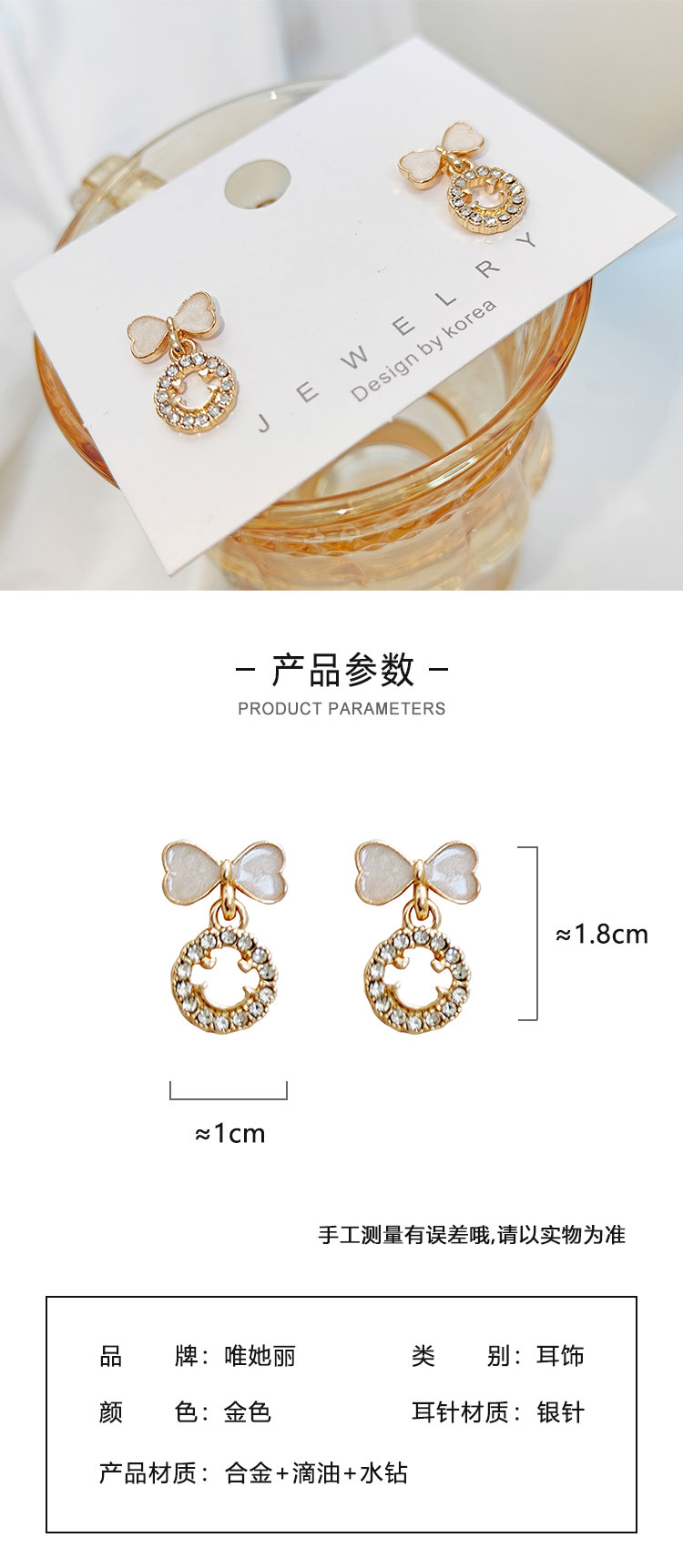 飾品生產(chǎn)商可愛(ài)蝴蝶結(jié)笑臉耳環(huán)